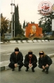 Выезд в Сочи 1997 год