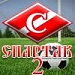«Спартак-2»: все голы 2017 года «Спартак-2»: все голы 2017 года