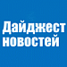 С мира -по нитке. С мира -по нитке.