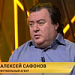 Алексей Сафонов: "Расставание с помощниками – первый звоночек для Карреры" Алексей Сафонов: "Расставание с помощниками – первый звоночек для Карреры"