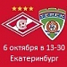Сафронов, Леонченко, Нигматуллин и Бубнов дают прогноз на матч в Екатеринбурге
