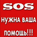 Требуется помощь!!! Требуется помощь!!!