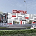 Росреестр зарегистрировал в федеральной собственности базу ФК "Спартак" в Тушине Росреестр зарегистрировал в федеральной собственности базу ФК "Спартак" в Тушине