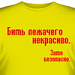 Почему "Спартак" продолжает "пинать" Карреру? Почему "Спартак" продолжает "пинать" Карреру?