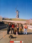 Выезд в Волгоград 1997