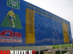 Календарь игр на стадионе Химик