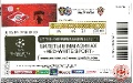 Билет с матча 24-го тура Спартак Москва - Алания Владикавказ 3:0