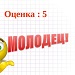 Бомбардиры Рассказов и Гулиев, плеймейкер Адриано и просто Мелкадзе: оценки за матч «Спартак» – «Енисей» Бомбардиры Рассказов и Гулиев, плеймейкер Адриано и просто Мелкадзе: оценки за матч «Спартак» – «Енисей»