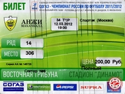Анжи Махачкала - Спартак Москва 0:0, 12 марта 2012, Махачкала