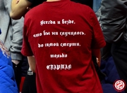 spartak_avangard (7).jpg