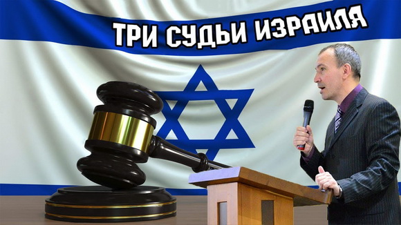 Израильские судьи обслужат матч ПАОК – «Спартак» в Лиге чемпионов