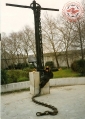 Выезд в Сочи 1997