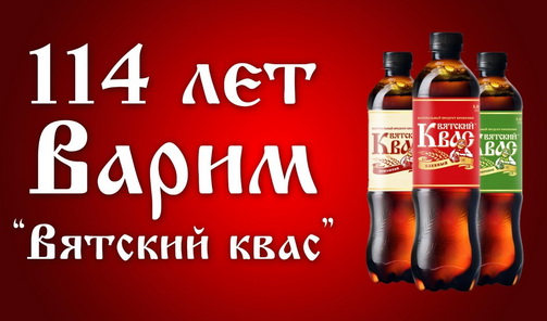 "Спартак" объявил о сотрудничестве с производителем напитков.