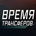 Полузащитник «Вольфсбурга» Баду проходит просмотр в «Спартаке» Полузащитник «Вольфсбурга» Баду проходит просмотр в «Спартаке»