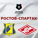 Очень простые выводы: «Ростов» — «Спартак» Очень простые выводы: «Ростов» — «Спартак»